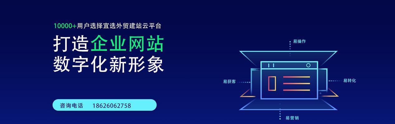 如何制作高端的网站建设？需要哪些步骤和技巧？