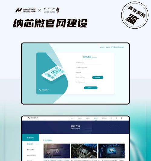 如何制作高端的网站建设？需要哪些步骤和技巧？
