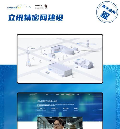 如何制作高端的网站建设？需要哪些步骤和技巧？