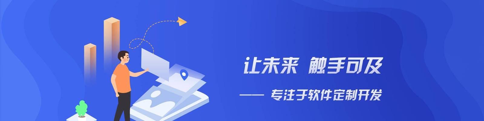 北京网站开发的标准是什么？选择合适公司的策略有哪些？