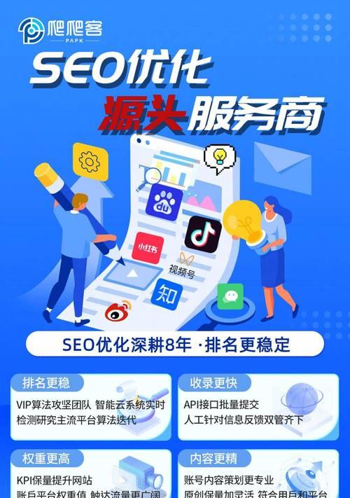 网站重复内容如何优化？SEO专家的处理建议是什么？