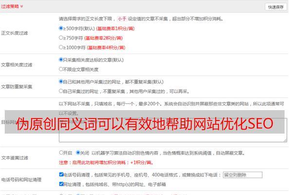 网站重复内容如何优化？SEO专家的处理建议是什么？