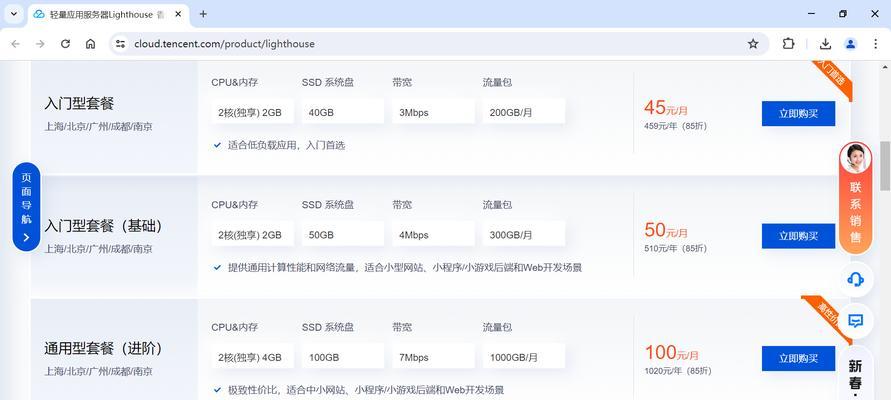 网站设计与制作费用是多少？设计与制作流程是怎样的？