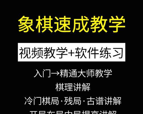 网站制作教程哪里找？初学者如何快速入门？