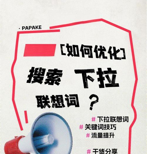 百度关键词优化怎么做？优化后效果如何评估？