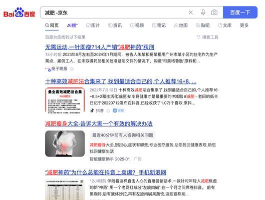 百度关键词优化怎么做？优化后效果如何评估？