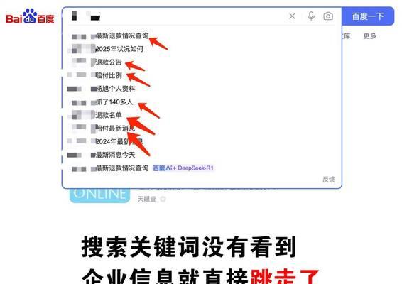 百度关键词优化怎么做？优化后效果如何评估？