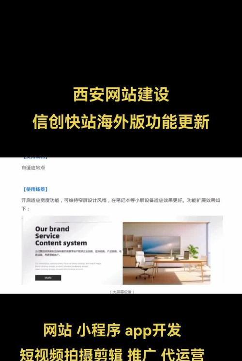 西安外贸网站制作安全设置指南？个人建站安全措施有哪些？