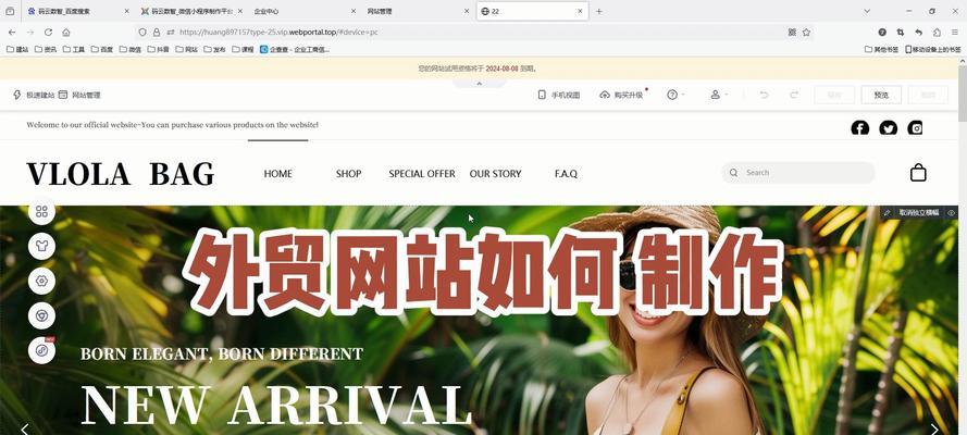 西安外贸网站制作安全设置指南？个人建站安全措施有哪些？