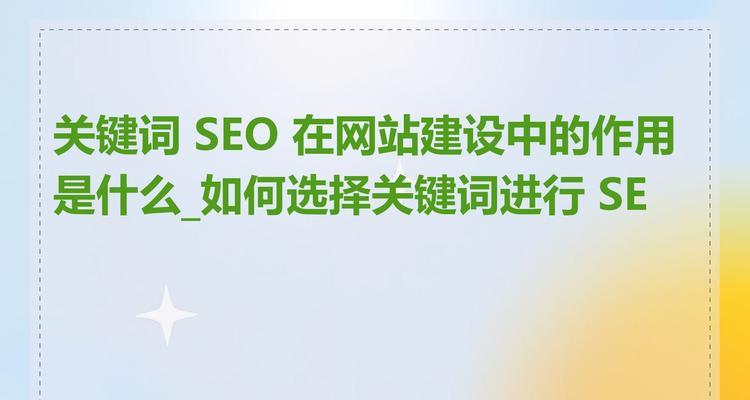 昆山网站建设时必须考虑的SEO因素有哪些？