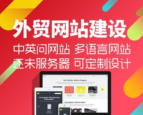 重庆网站制作流程详解？选择网站制作公司有哪些要点？