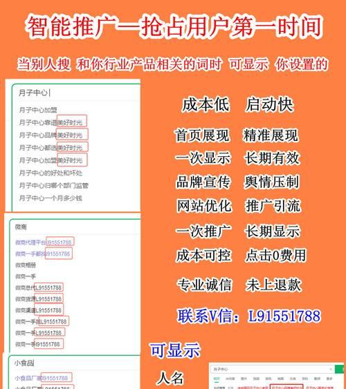 如何选择合适的seo优化公司？哪家更值得信赖？