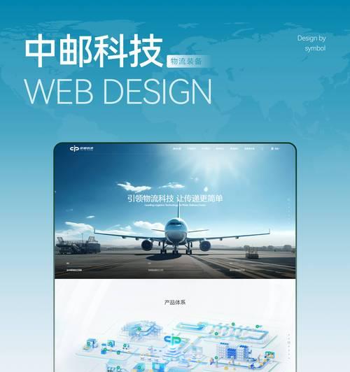 企业网站设计如何体现品牌形象？如何通过网站设计强化品牌识别度？
