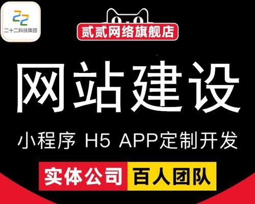 企业网站设计如何体现品牌形象？如何通过网站设计强化品牌识别度？