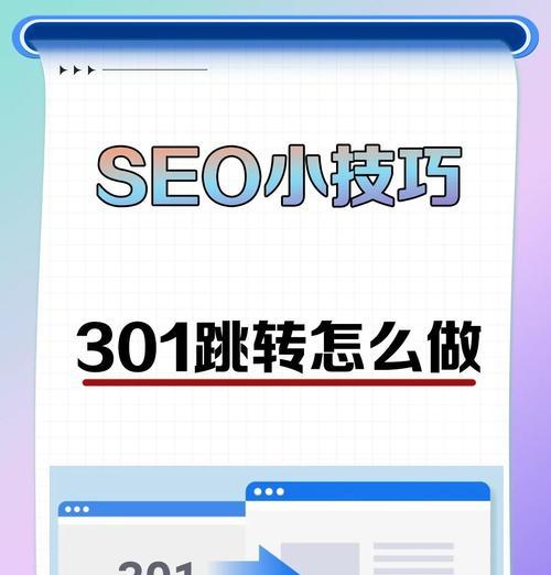宁波seo优化有哪些实战技巧？如何提升网站排名？