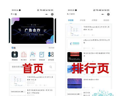 百度seo快速排名优化的方法是什么？如何有效提升网站排名？