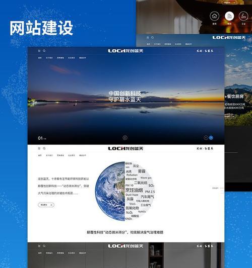 郑州网站建设市场现状分析