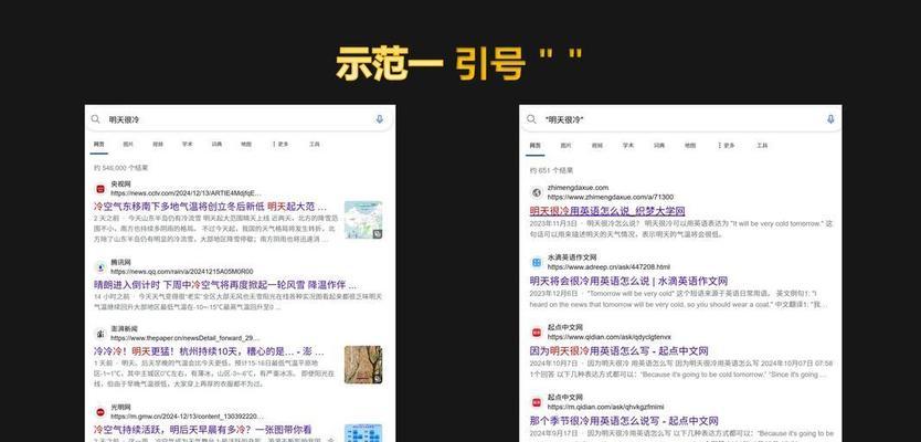 如何选择适合的seo优化关键词？选择关键词的策略是什么？