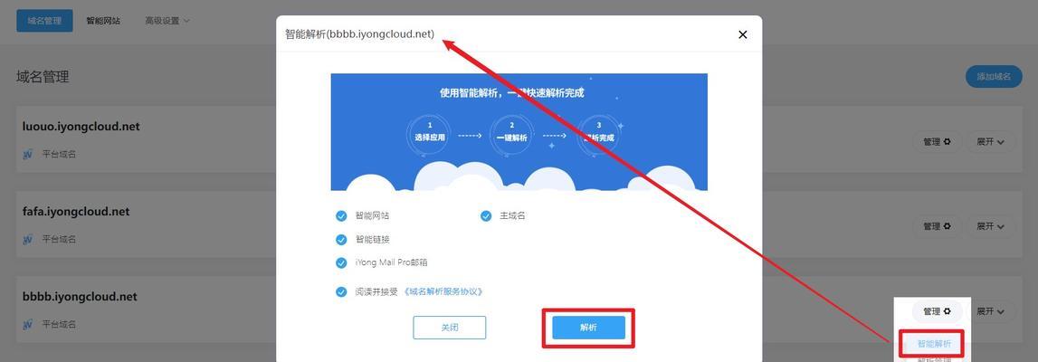个人如何创建网站？需要遵循哪些步骤？