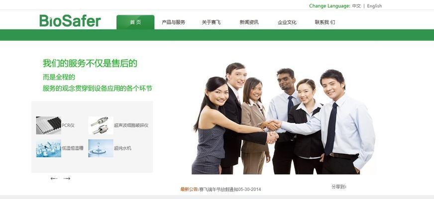 南通网站建设的要点有哪些？如何确保网站质量和用户体验？