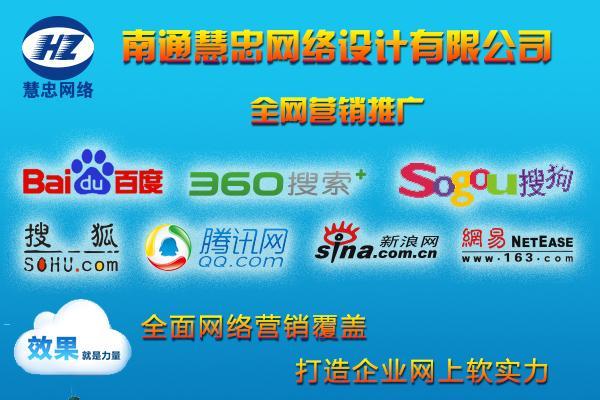南通网站建设的要点有哪些？如何确保网站质量和用户体验？