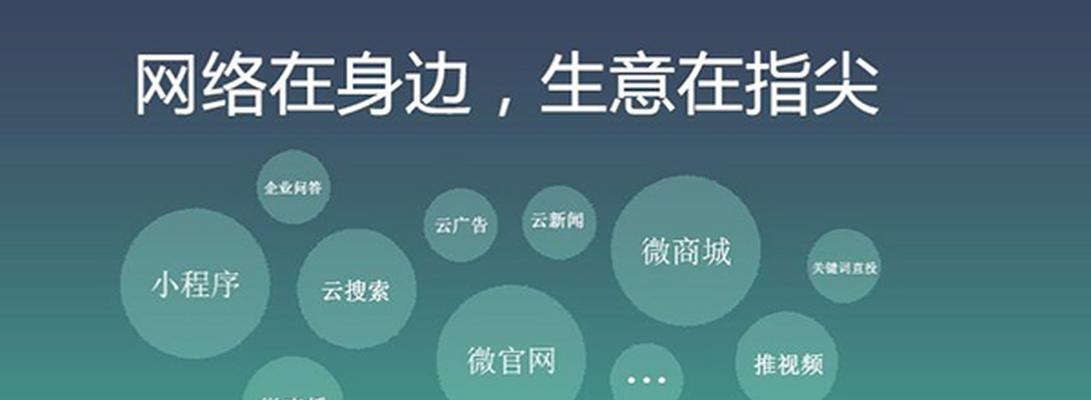 网站建设制作流程全解析？选择制作公司应注意哪些问题？