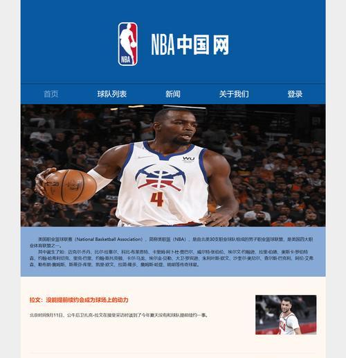 室内设计网站如何制作？需要哪些内容？