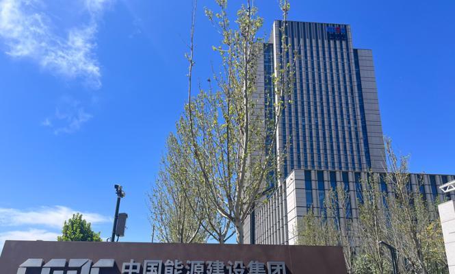 天津网站建设哪家公司更专业？如何选择最合适的网站建设服务商？