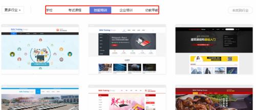 如何搭建网站？搭建网站需要哪些基础技能？