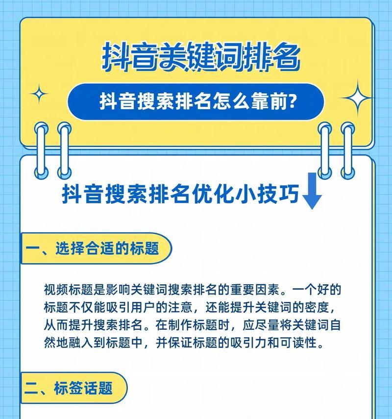 选择SEO软件时应考虑哪些必备功能？