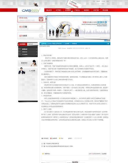 网站模板建站的流程是什么？建站过程中会遇到哪些常见问题？