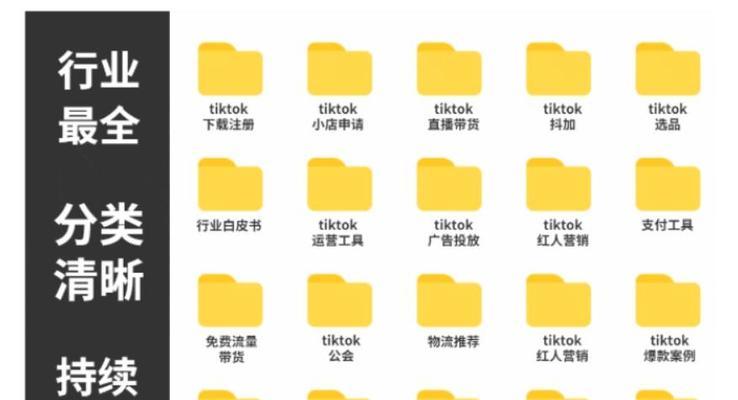 关键词标签是什么？如何正确使用关键词标签以提高SEO效果？
