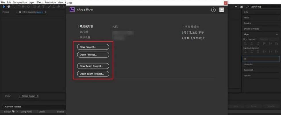 ae模板素材网站如何选择？有哪些推荐的网站？