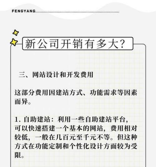 如何判断网站建设的专业性？网站设计的哪些方面需要特别注意？