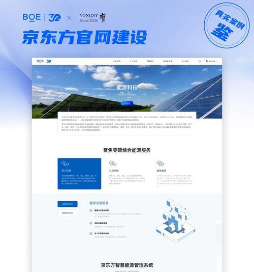 如何判断网站建设的专业性？网站设计的哪些方面需要特别注意？