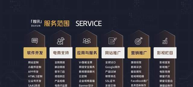 深圳网站建设服务的优势是什么？为什么选择深圳的网站建设服务？