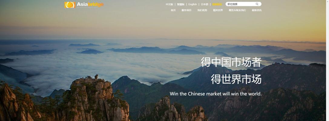 深圳网站建设服务的优势是什么？为什么选择深圳的网站建设服务？