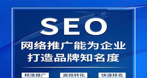 杭州seo公司哪家强？选择时应该注意哪些问题？