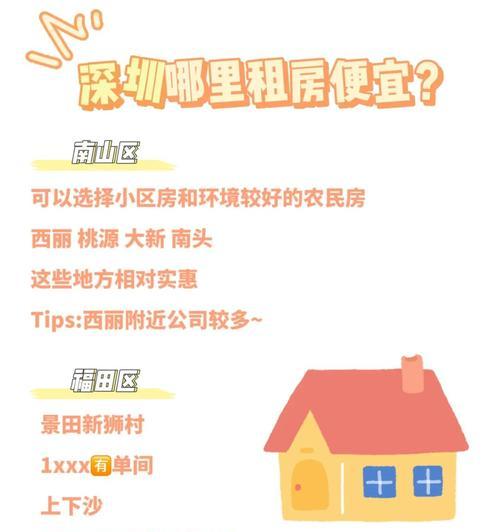 深圳网站制作流程是什么？制作中常遇到哪些问题？