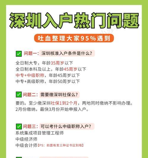 深圳网站制作流程是什么？制作中常遇到哪些问题？