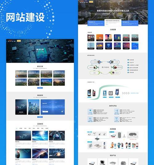 电商网站开发需要多少钱？选择网站建设公司有哪些标准？
