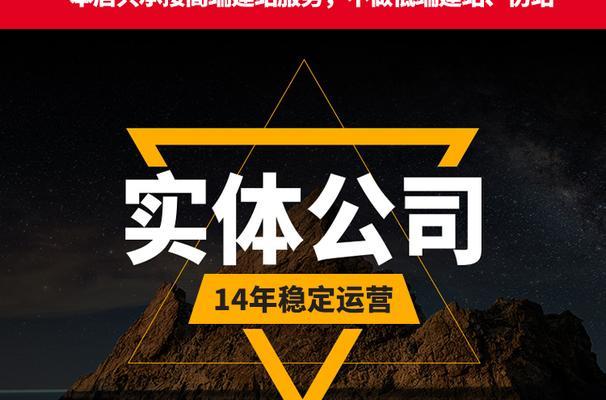 电商网站开发需要多少钱？选择网站建设公司有哪些标准？