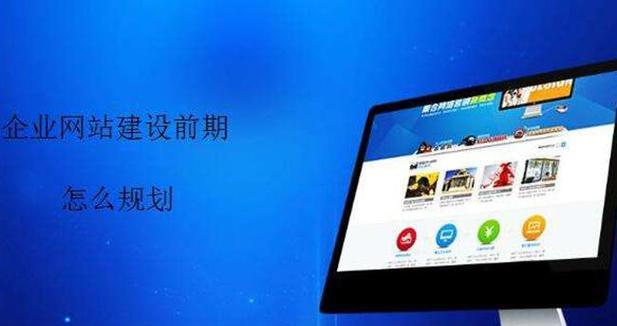 厦门网站建设费用及用户体验保证方法是什么？