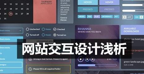 网站设计与制作流程全解析：哪些关键点不能忽视？