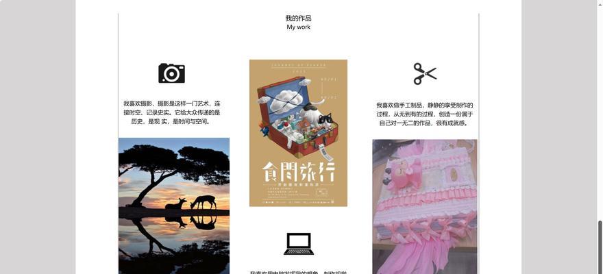网站设计与制作流程全解析：哪些关键点不能忽视？
