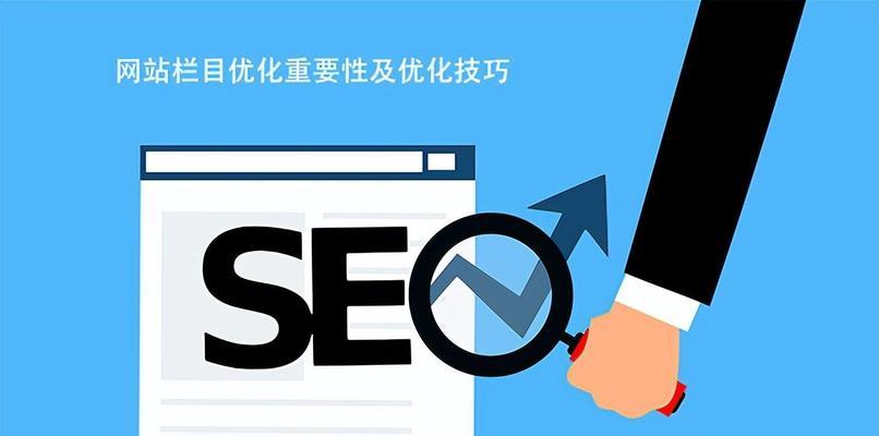 SEO优化平台推荐：哪些平台效果最佳？