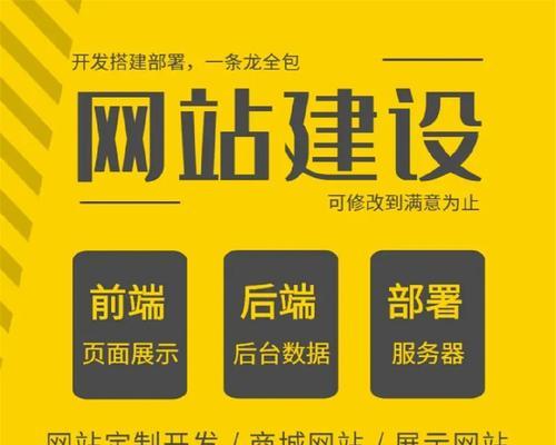 网站制作电话怎么联系？如何快速找到专业团队？