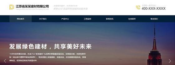 网站建设企业有哪些？选择合适网站建设企业的标准是什么？