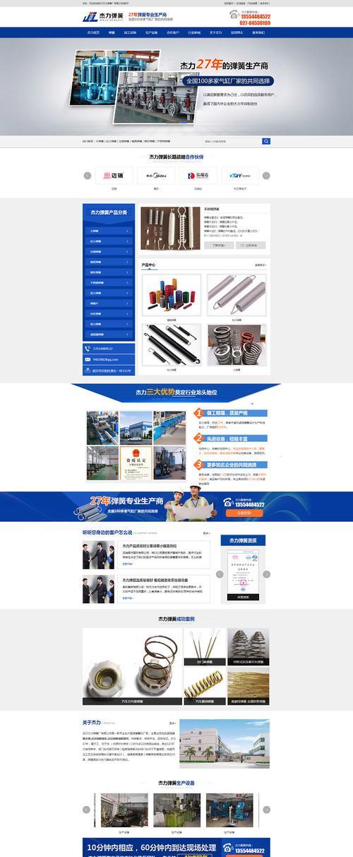 提升网站关键词排名的秘诀是什么？SEO优化技巧有哪些？