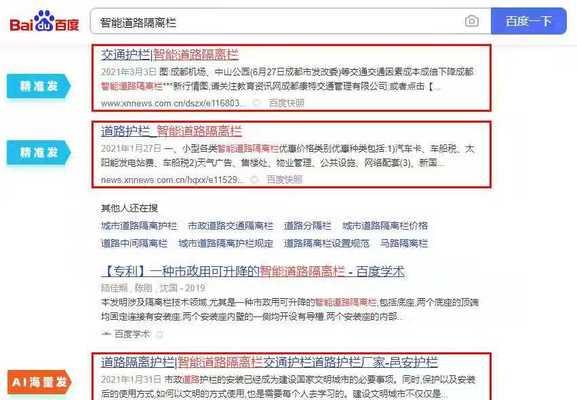 西安网站推广方法有哪些？效果评估标准是什么？